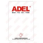 Adel RF card
